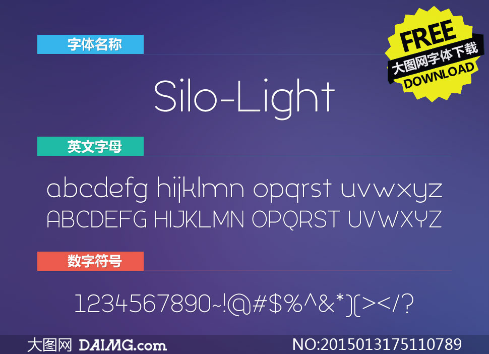Silo-Light(Ӣ)