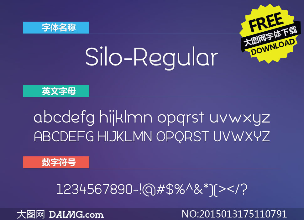 Silo-Regular(Ӣ)