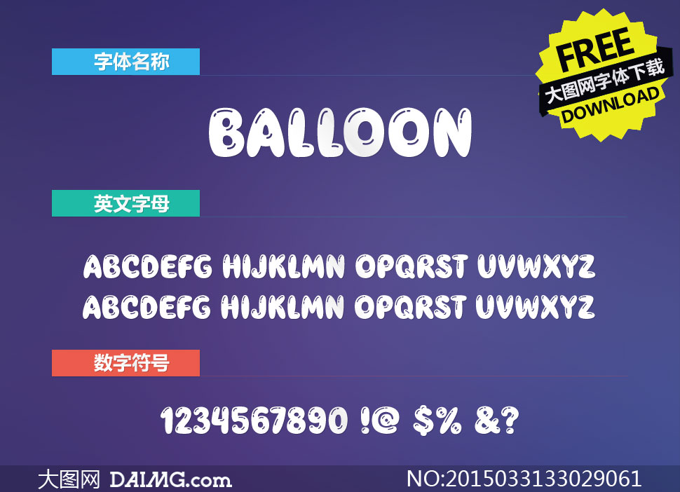 Balloon(ͨӢ)