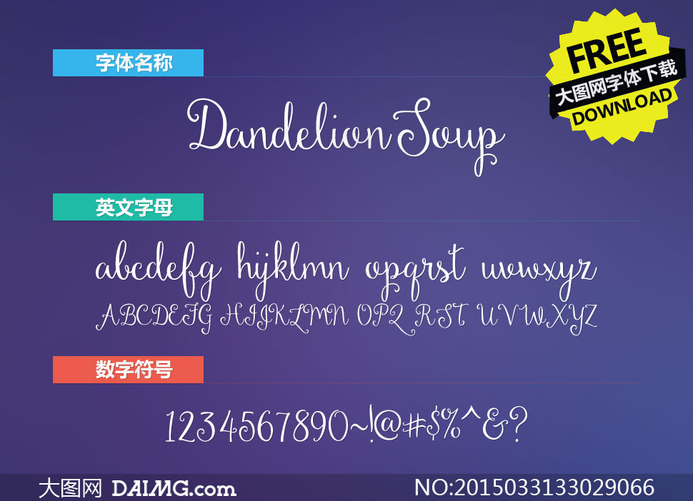 DandelionSoup(дӢ)