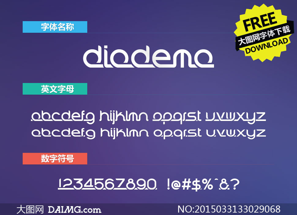 Diadema(Ӣ)