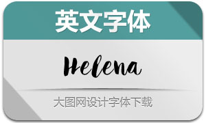 Helena(Ӣ)