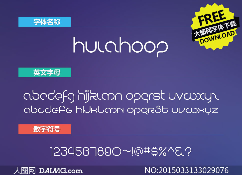 HulaHoop(Ӣ)