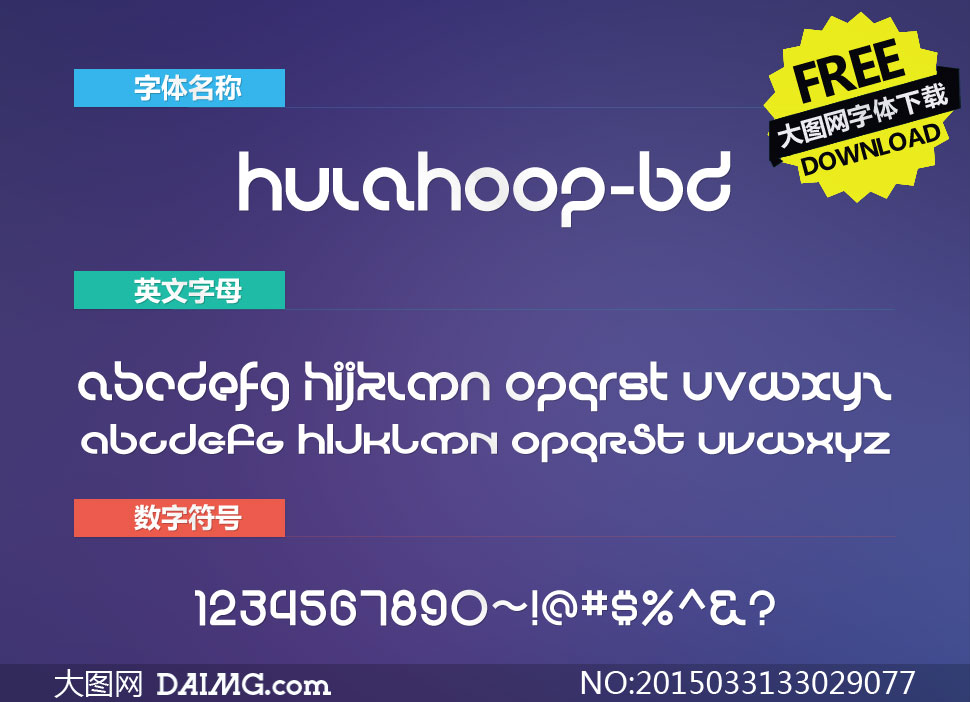 HulaHoop-Bold(Ӣ)