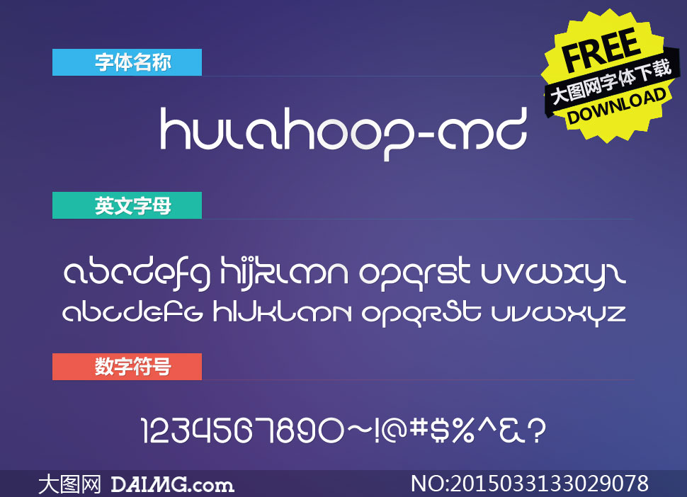HulaHoop-Medium(Ӣ)
