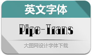 Pipe-Trans(Ӣ)