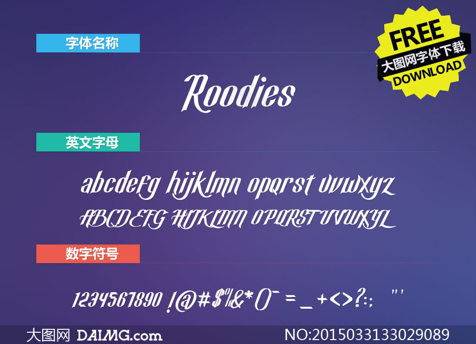 Roodies(Ӣ)