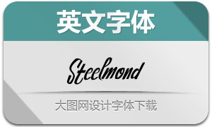 Steelmond(Ӣ)