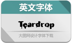 Teardrop(Ӣ)