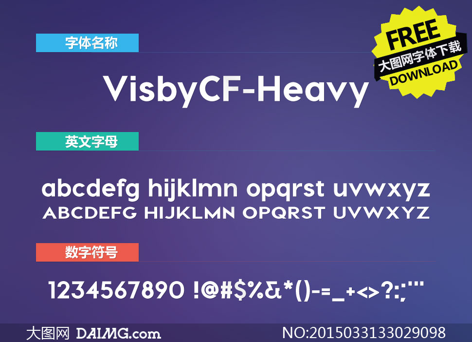 VisbyCF-Heavy(Ӣ)
