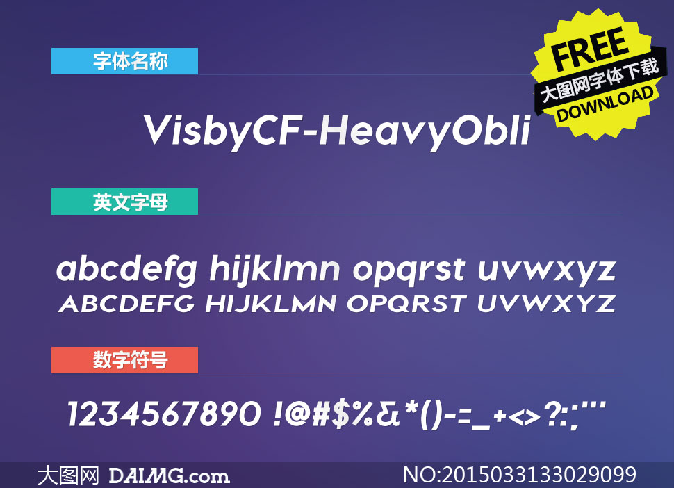 VisbyCF-HeavyObli(Ӣ)