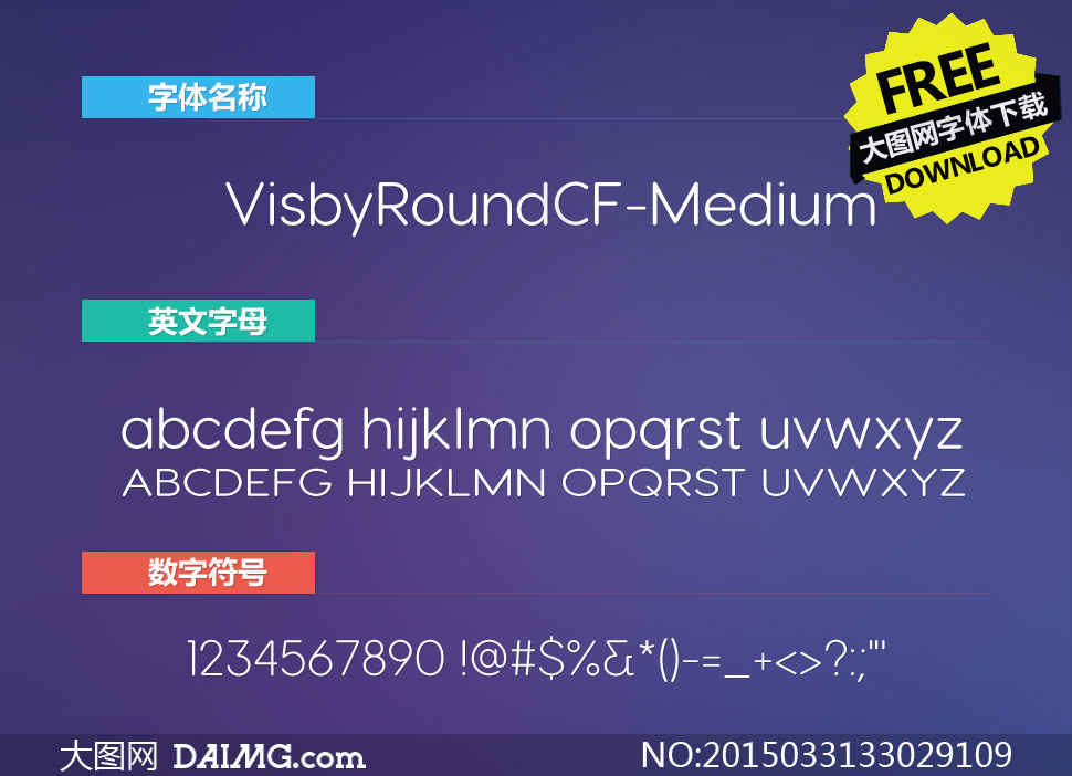 VisbyRoundCF-Medium(Ӣ)