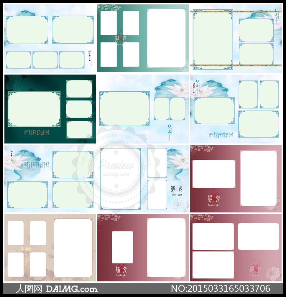 古典傳統邊框元素影樓模板集錦v4_大圖網圖片素材