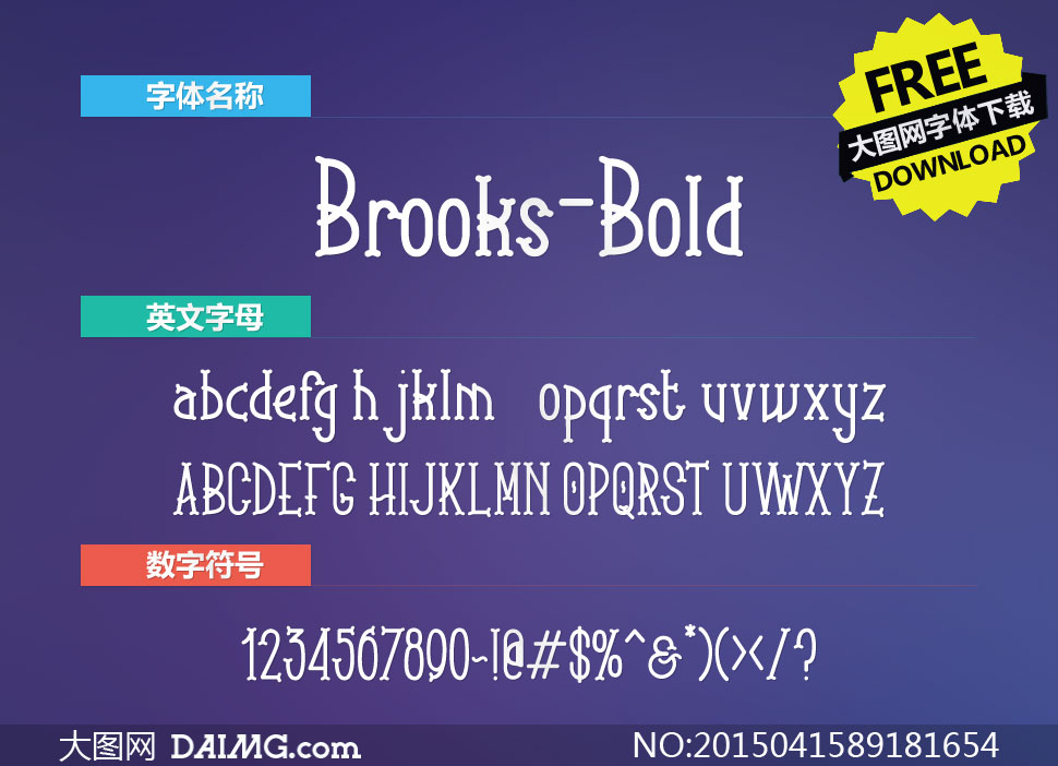 Brooks-Bold(Ӣ)