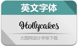 Hollycakes(Ӣ)