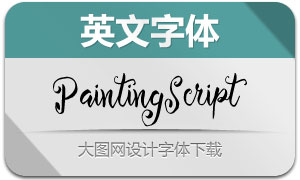 PaintingScript(Ӣ)