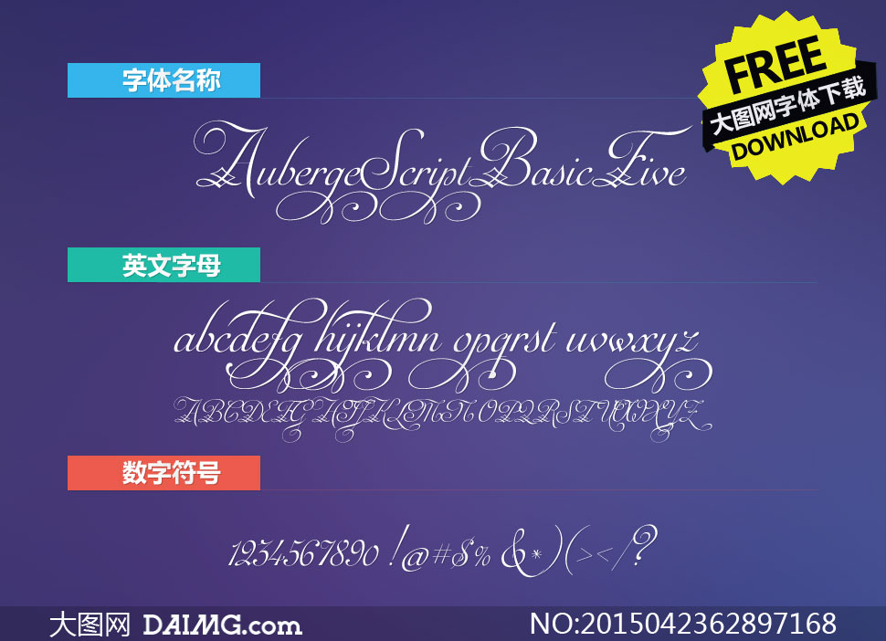 AubergeScriptBasicFive()