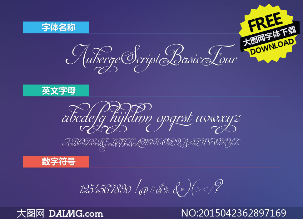 AubergeScriptBasicFour()