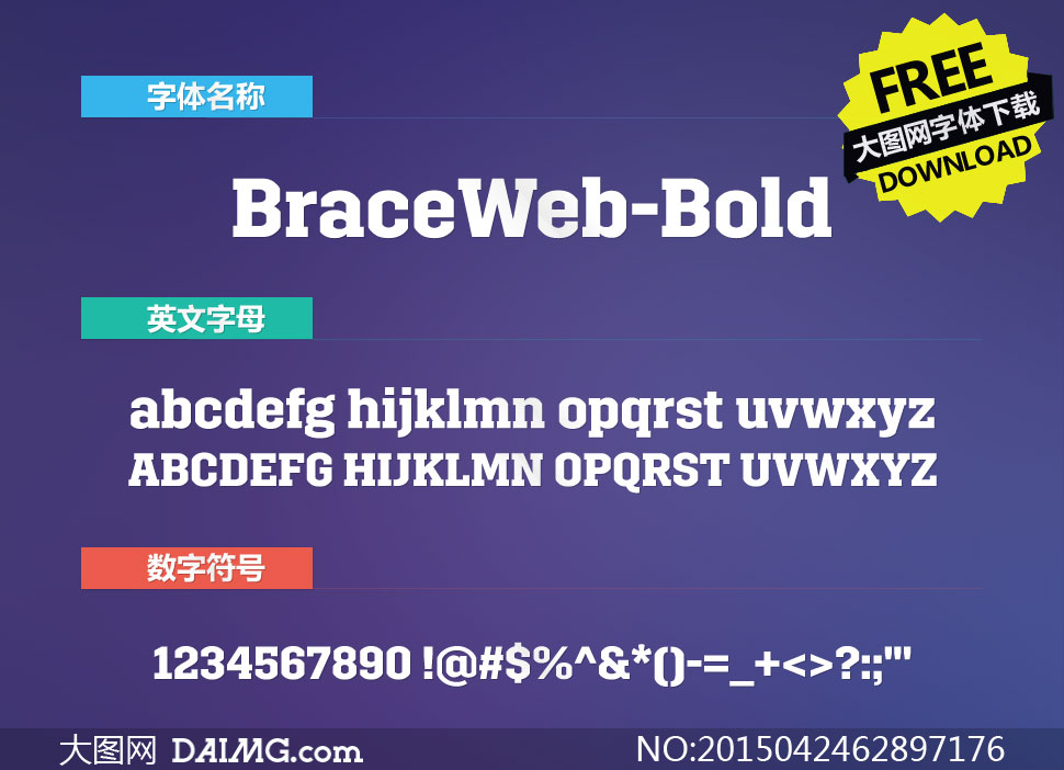 BraceWeb-Bold(Ӣ)