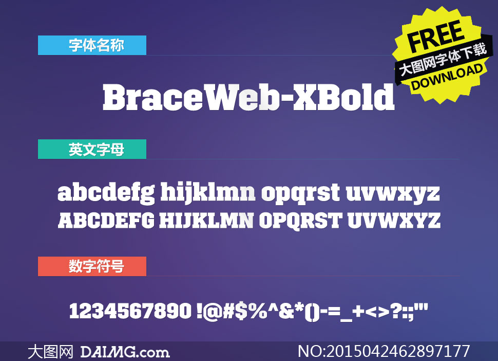 BraceWeb-ExtraBold(Ӣ)