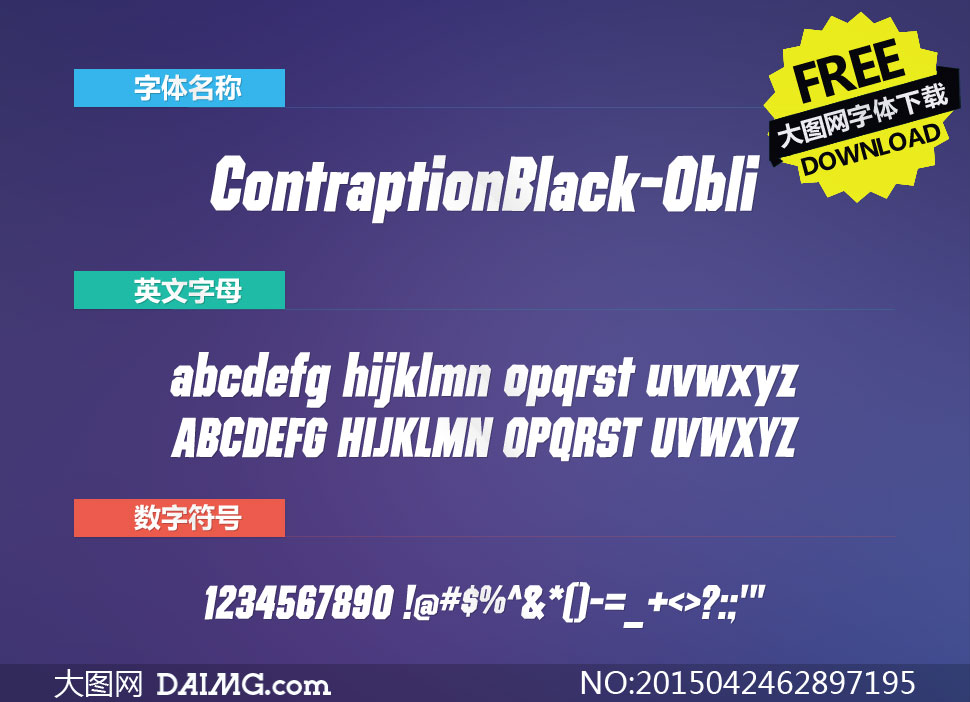 ContraptionBlack-Oblique()