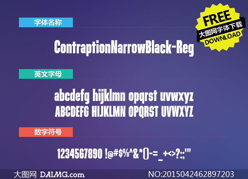 ContraptionNarrBk-Reg()