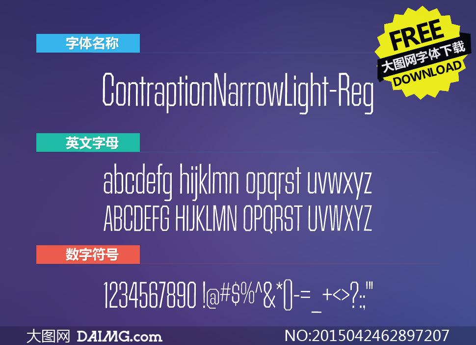 ContraptionNarrLt-Reg()