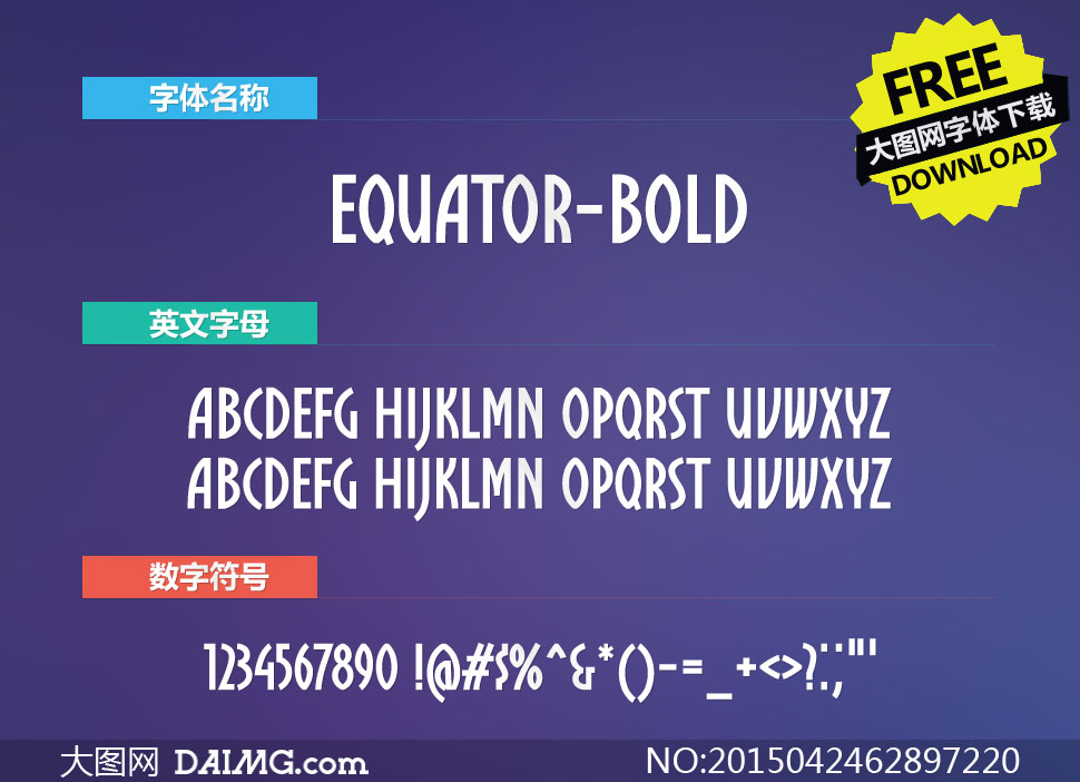 Equator-Bold(Ӣ)