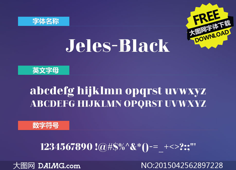 Jeles-Black(Ӣ)