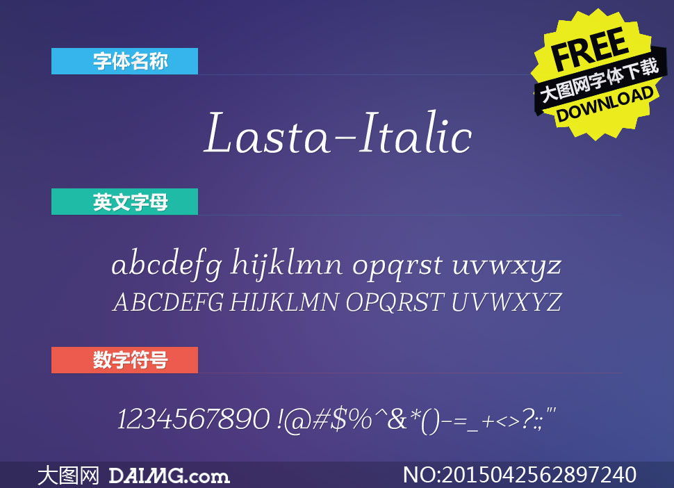 Lasta-Italic(Ӣ)