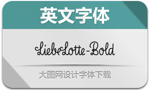LiebeLotte-Bold(Ӣ)