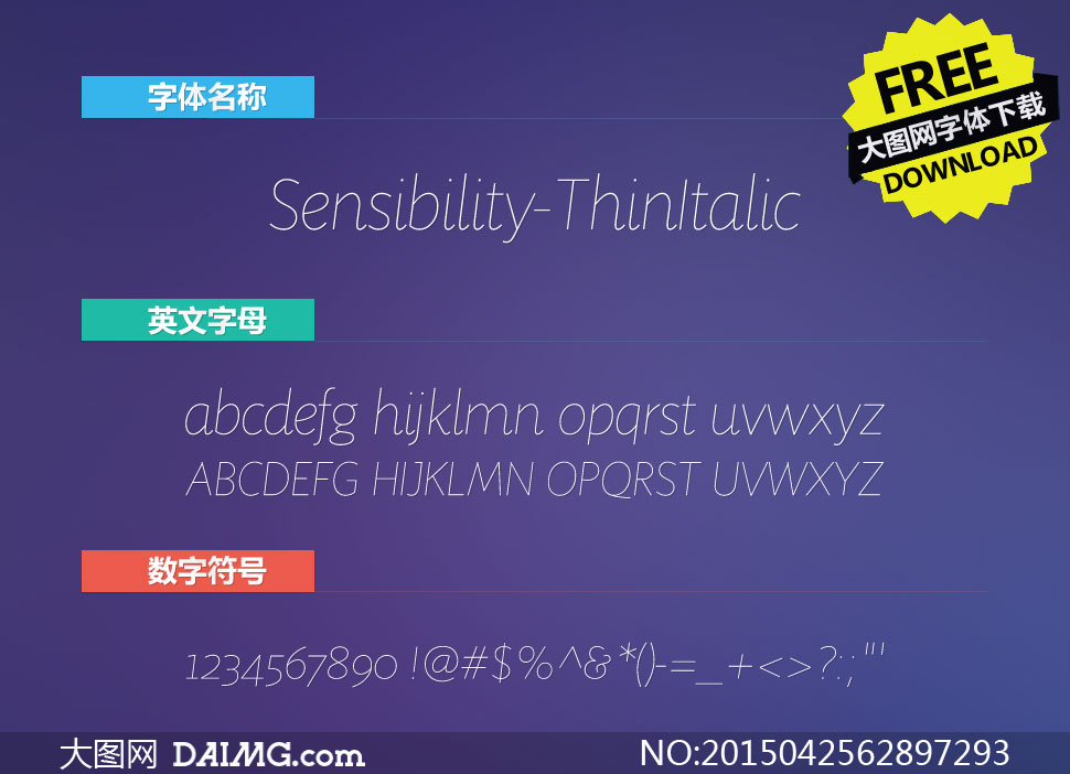 Sensibility-ThinItalic(Ӣ)