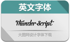 Thunder-Script(Ӣ)