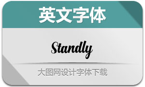 Standly(Ӣ)