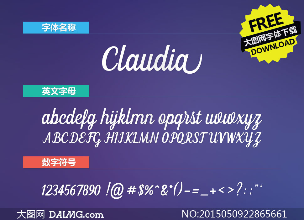Claudia(Ӣ)