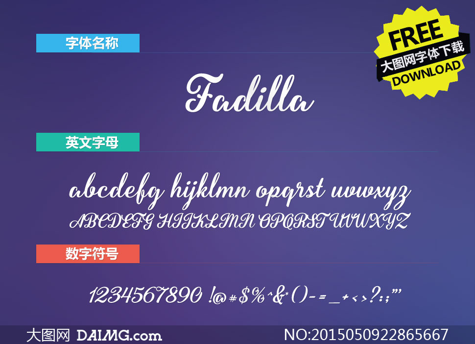 Fadilla(дӢ)