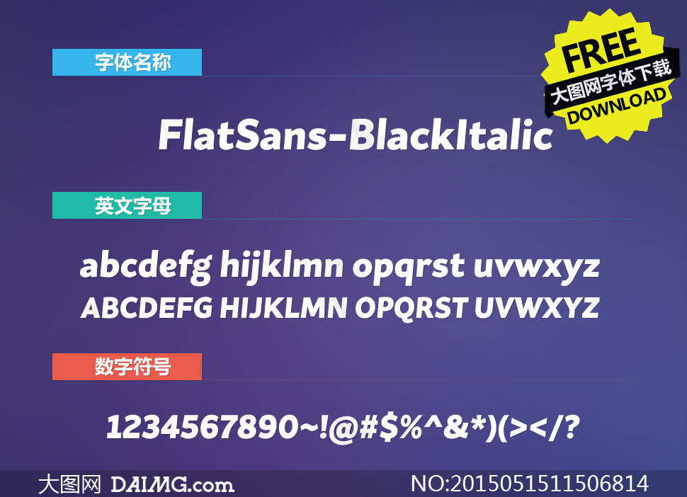 FlatSans-BlackItalic(Ӣ)