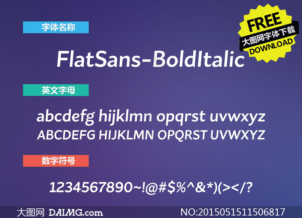 FlatSans-BoldItalic(Ӣ)