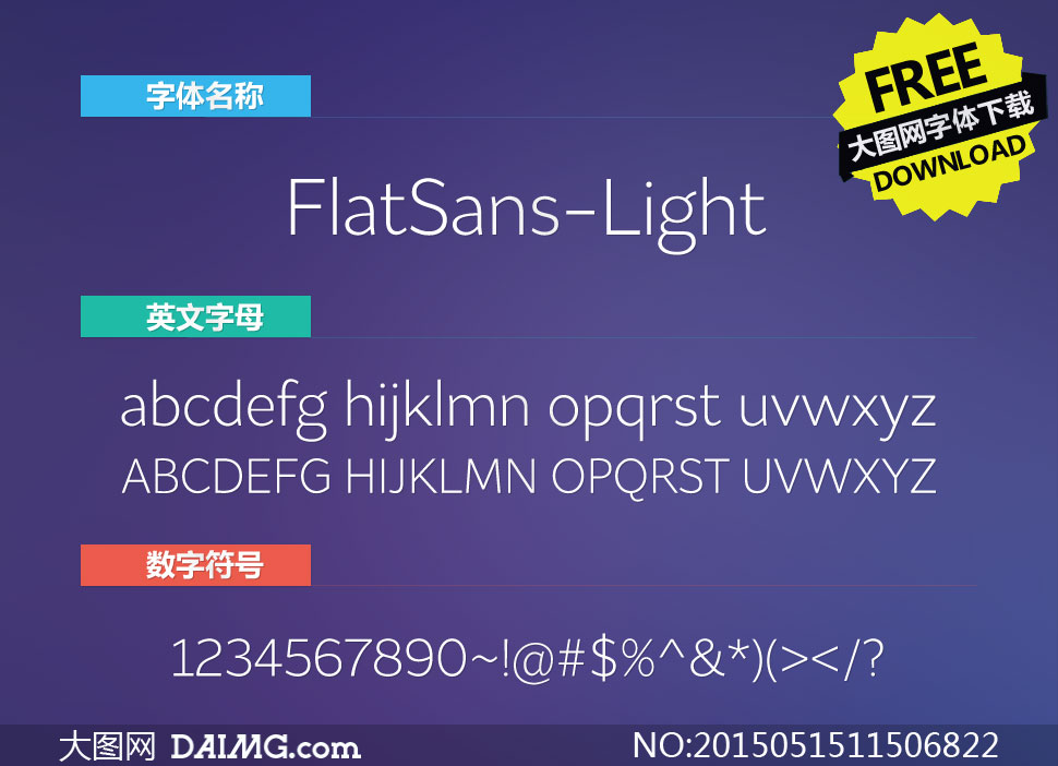 FlatSans-Light(Ӣ)