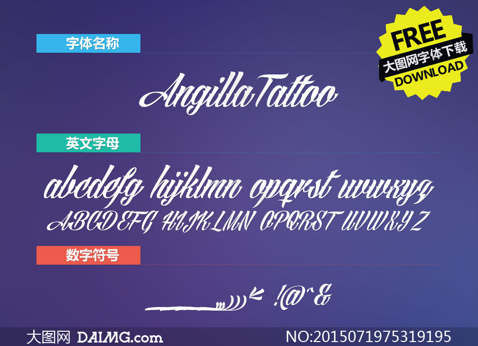 AngillaTattoo(Ӣ)