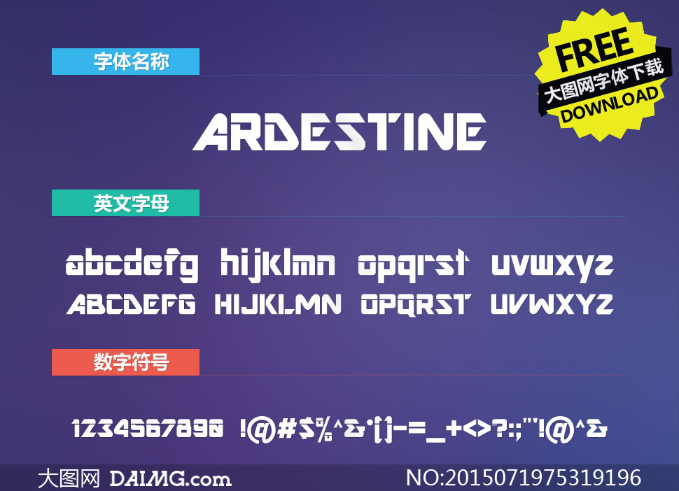 ARDESTINE(Ӣ)