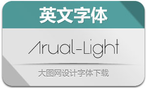 Arual-Light(Ӣ)