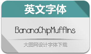 BananaChipMufflins(Ӣ)