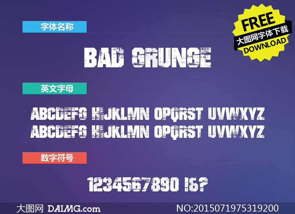 BAD GRUNGE(Ӣw)