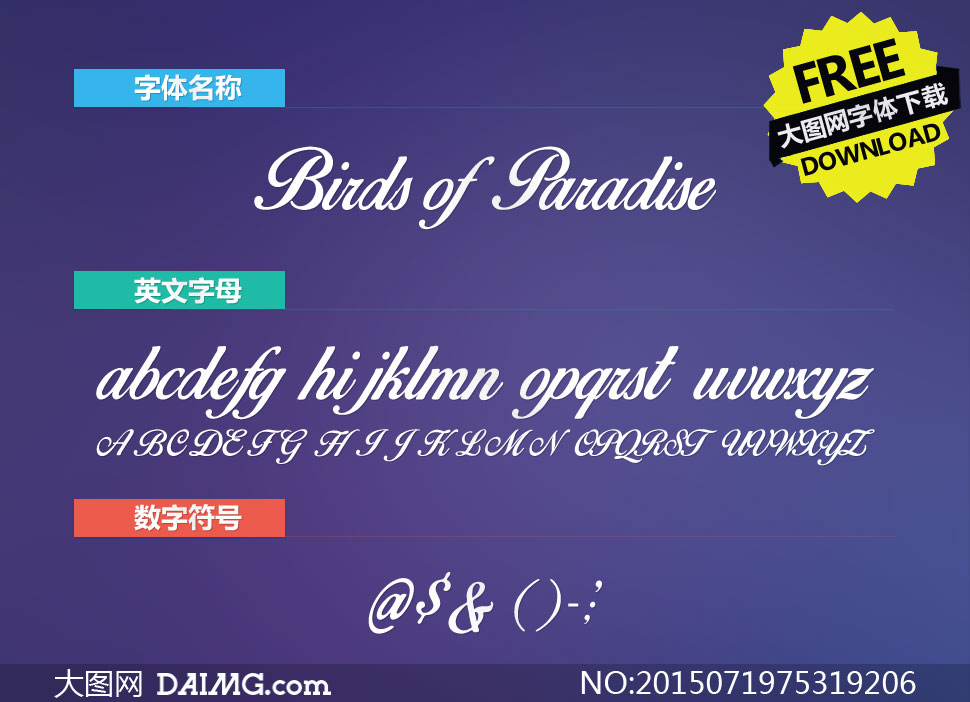 Birds of Paradise(Ӣw)