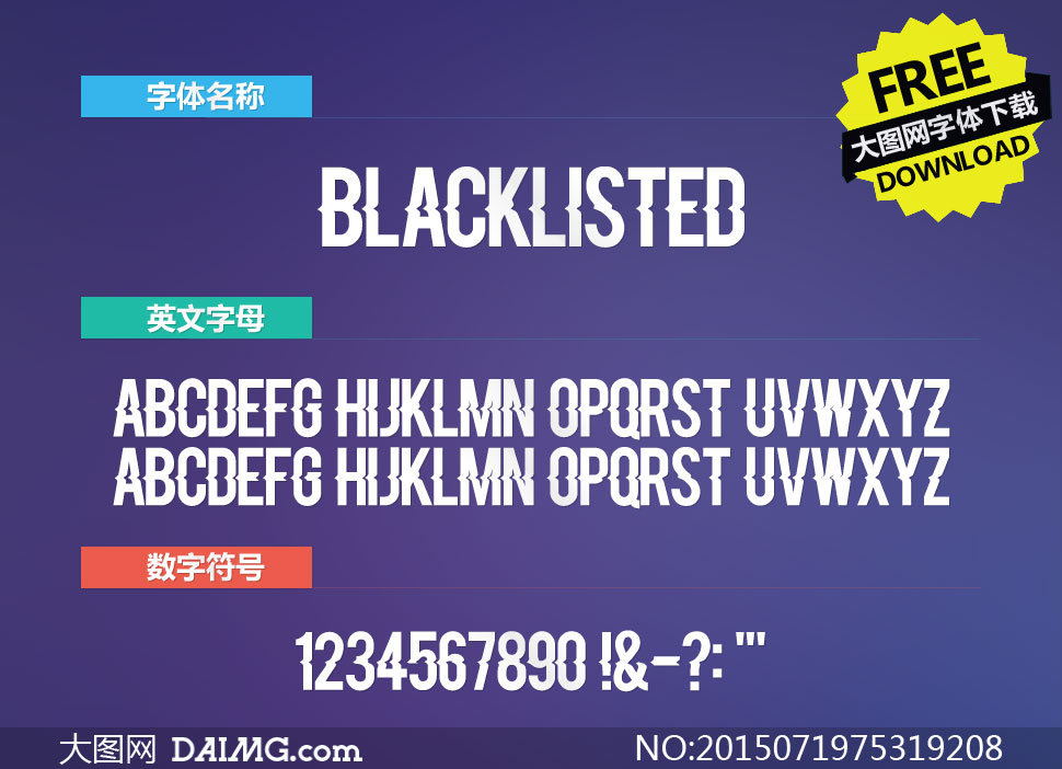 Blacklisted(Ӣ)