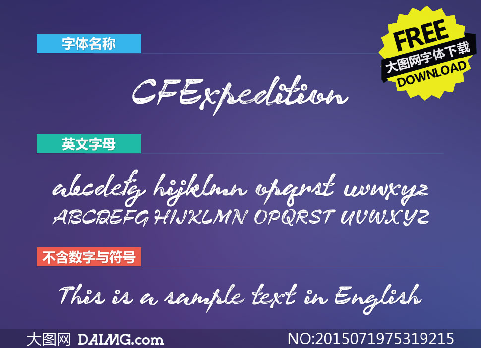 CFExpedition(Ӣ)