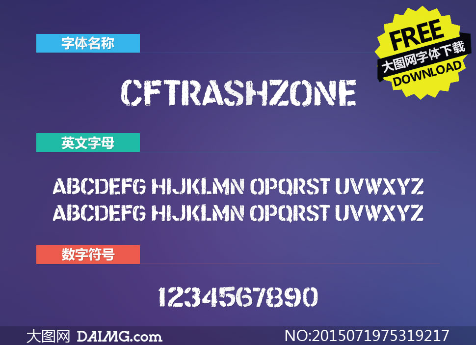 CFTrashZone(Ӣ)