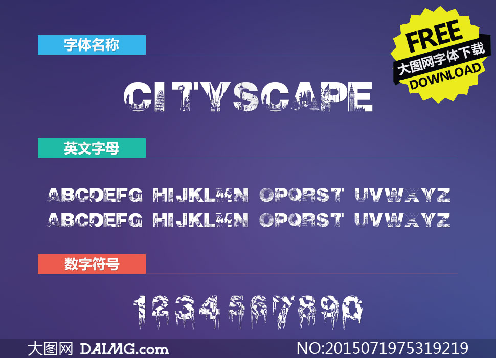 Cityscape(Ӣ)