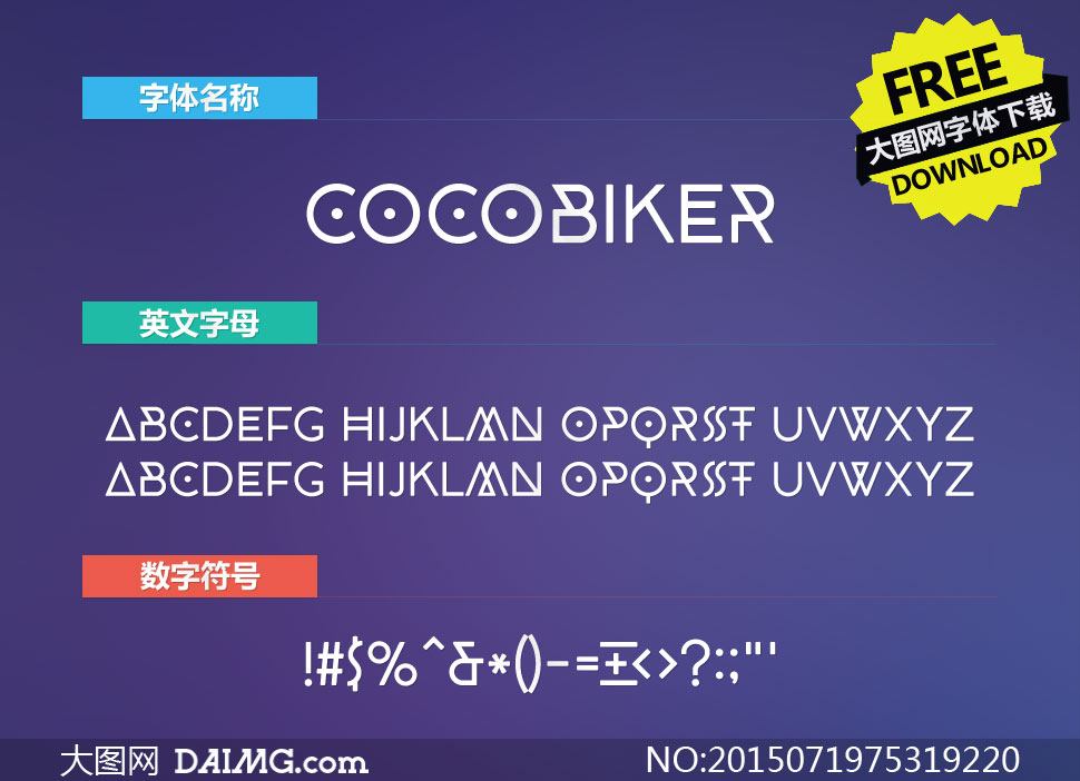 CocoBiker-Regular(Ӣ)